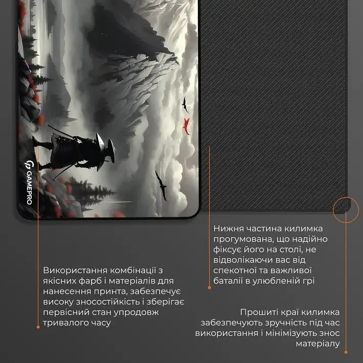 Ігрова поверхня GamePro MP145RS [144516] - фото 5