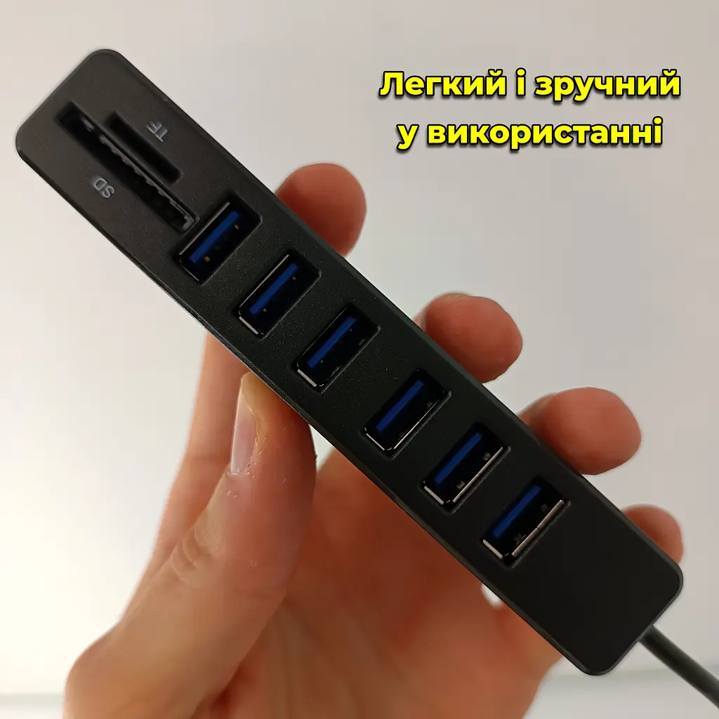 USB хаб (6 x USB, 1 x microSD/TF, 1 x SD/SDHC/SDXC). Довжина шнура 90 см. - фото 7
