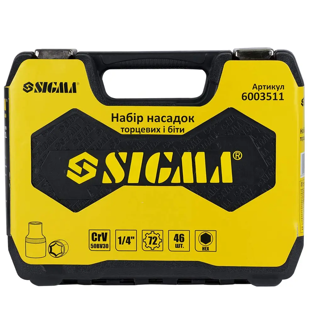 Набір насадок торцевих і біт Sigma 1/4" 46 шт CrV mid (6003511) - фото 6