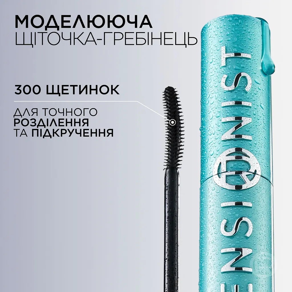 Туш для вій L’Oréal Paris Telescopic Extensionist водостійка чорна 9 мл  - фото 8