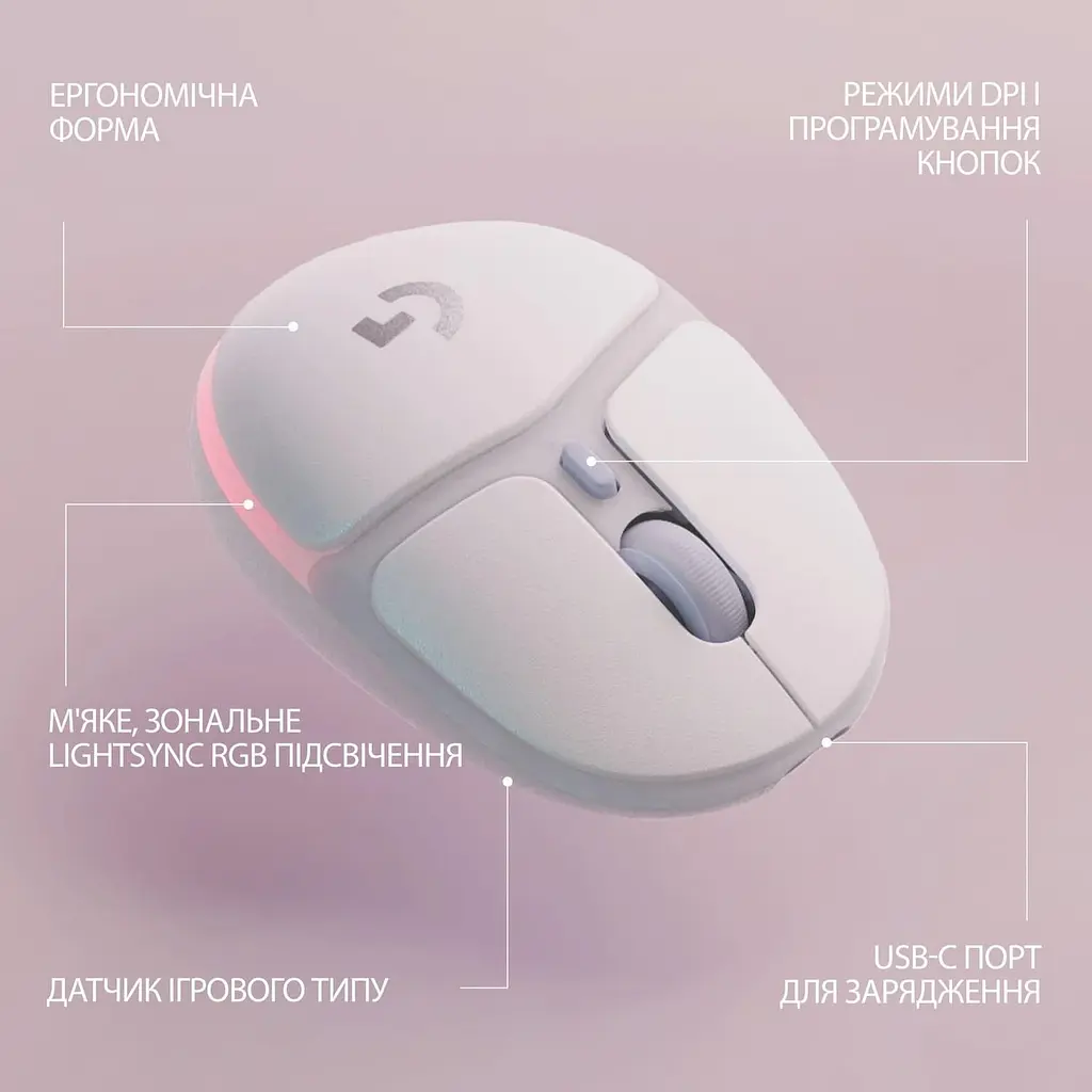 Бездротова миша Logitech G705 LIGHTSPEED Wireless White (910-006367) - фото 6