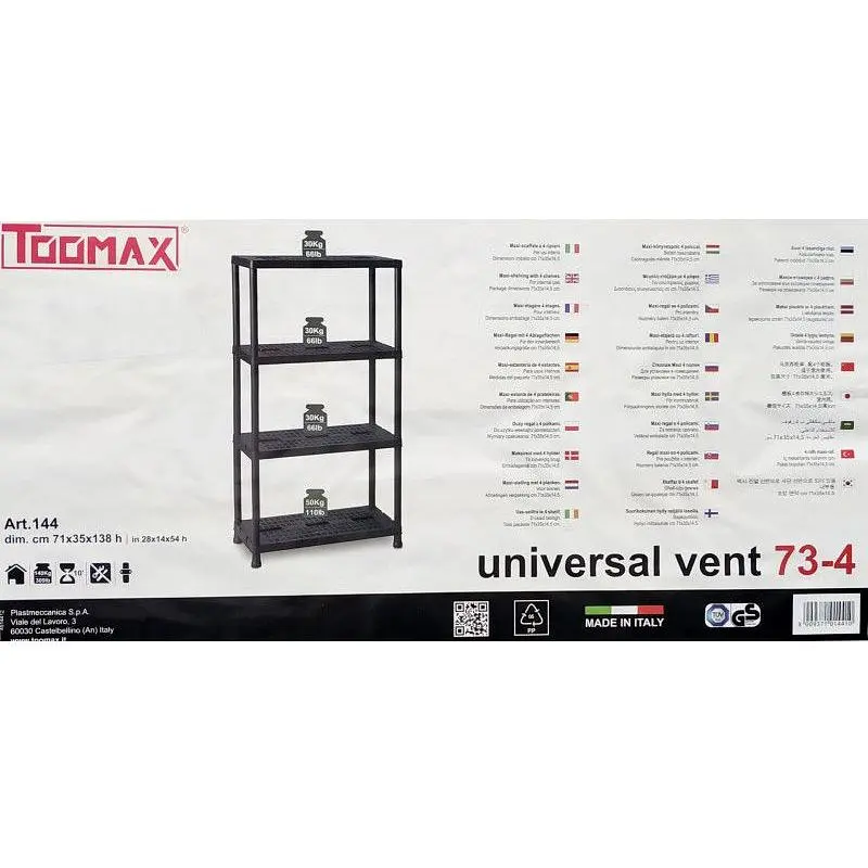 Стелаж Toomax Universal Vent 73-4 на 4 полиці 71х35х138 см чорний  (00-00005138) - фото 5