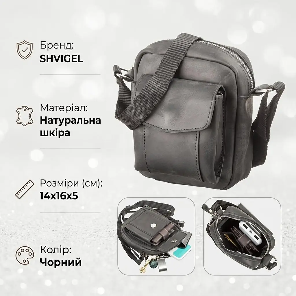 Сумка SHVIGEL 11076 із вінтажної шкіри чорна - фото 3