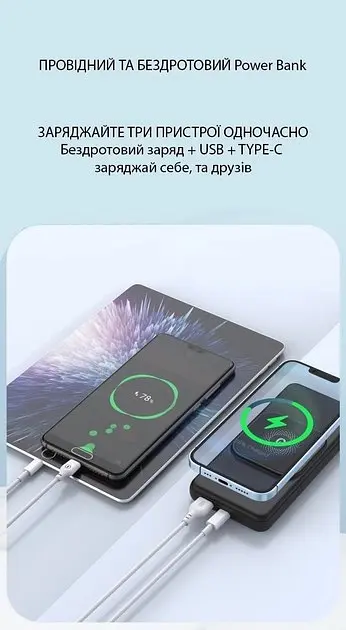 Аккумулятор портативный магнитный XO PR161 Magnetic Wireless 15W 10000 mAh - фото 6