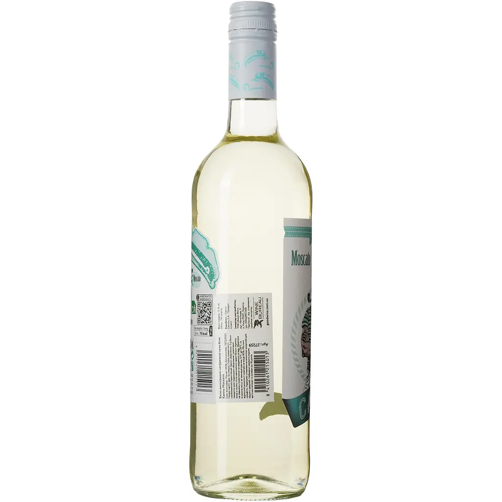 Вино Garcia Carrion Cappo Moscato, біле, сухе, 0,75 л - фото 3
