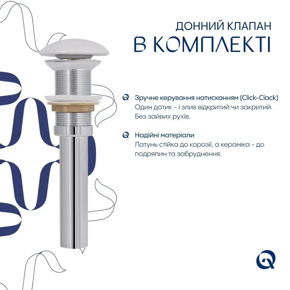Раковина накладна Qtap Robin, Marble, прямокутна, з донним клапаном QTROB188MR49788 - фото 4