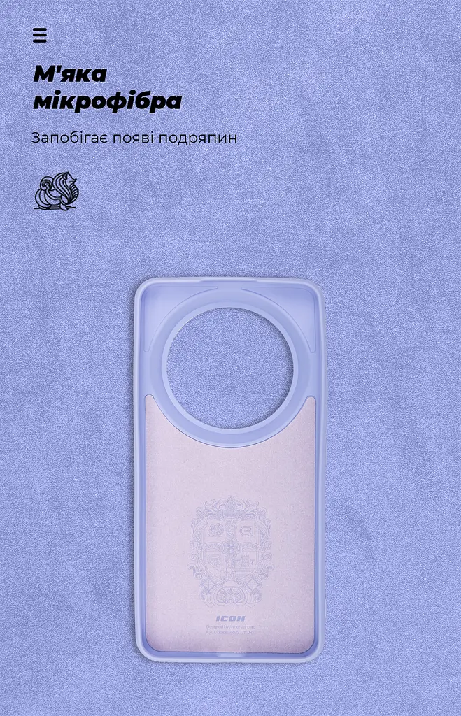 Чехол ArmorStandart ICON для Xiaomi 14 Ultra Lavender (ARM74118) - фото 4