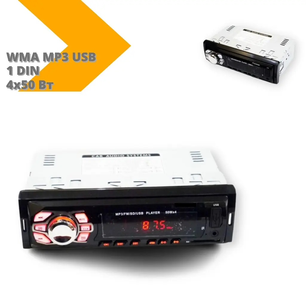 Автомагнитола XPRO 4004U 1 DIN WMA MP3 USB 4 х 50 Вт черный (4004U_387) - фото 2