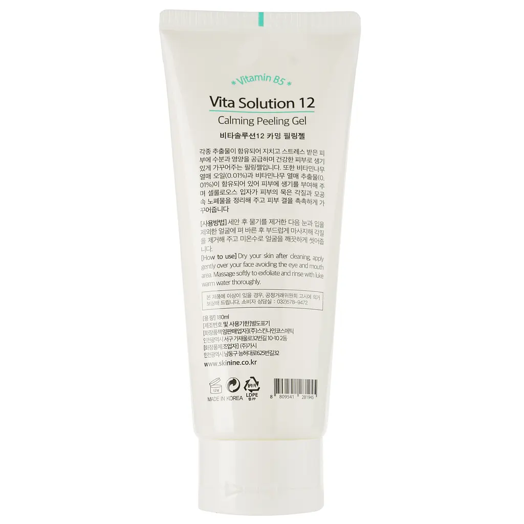 Пілінг-гель для обличчя Jigott Vita Solution 12 Calming Peeling Gel заспокійливий 180 мл - фото 2