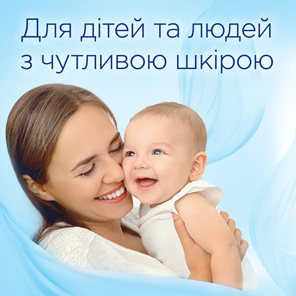 Ополіскувач для білизни Silan Сенситів, 900 мл (820468) - фото 4