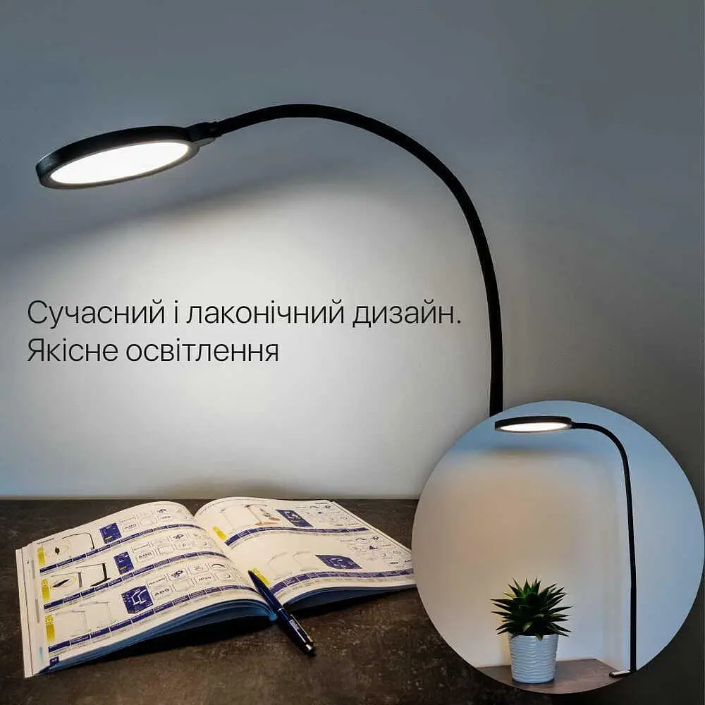 Світильник настільний LED FLEX 10W 3000-6500К чорний Violux ( 541101 ) - фото 4