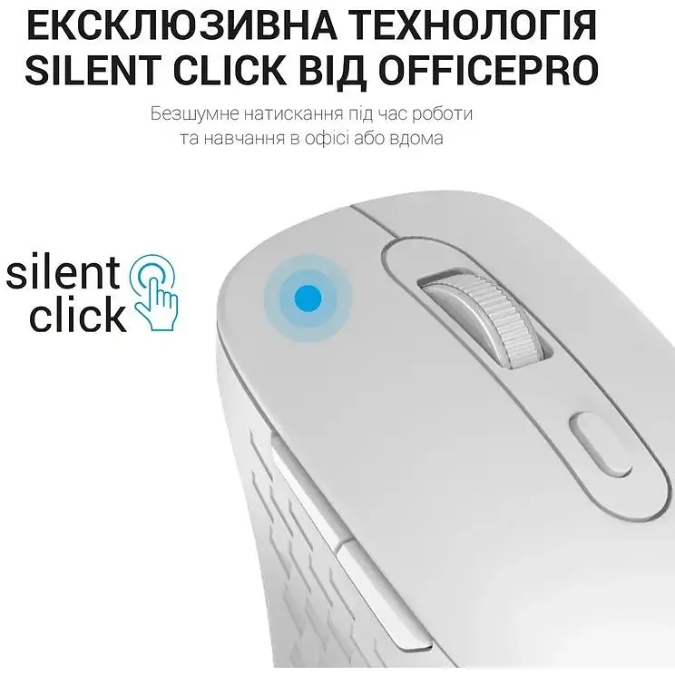 Миша OfficePro Wireless біла (M230W) - фото 15