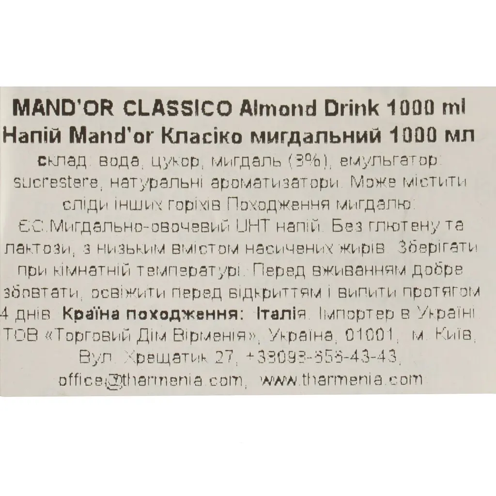 Напій Mandor Mandorlo Classico Мигдаль 1000 мл - фото 6