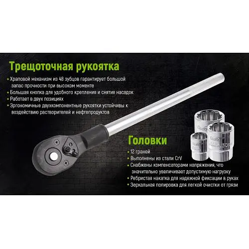 Набір головок Alloid 3/4" 17 шт 12 гран 19-50 мм (НГ-6017М-12) - фото 4