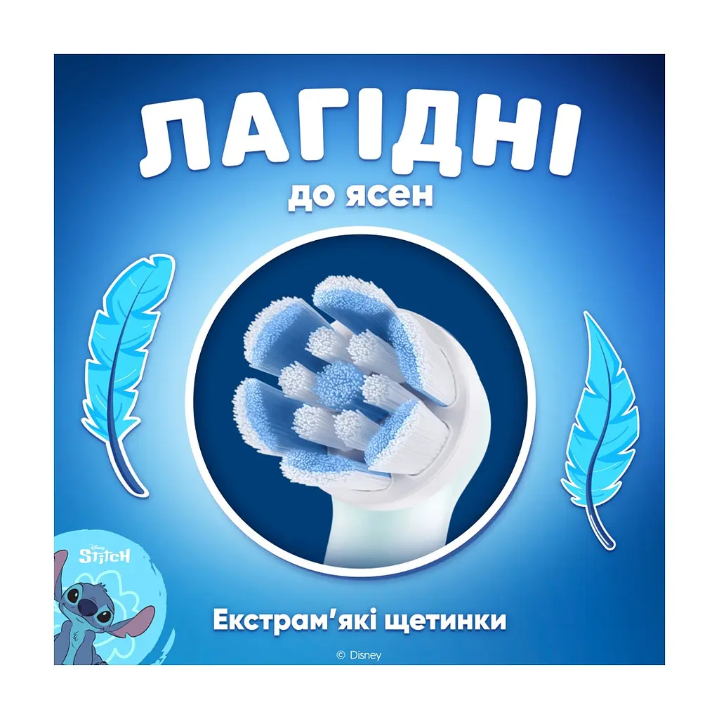 Насадка для зубної щітки Braun Oral-B iO RB SBLF-4 Stich (4) (8700216930710) - фото 6