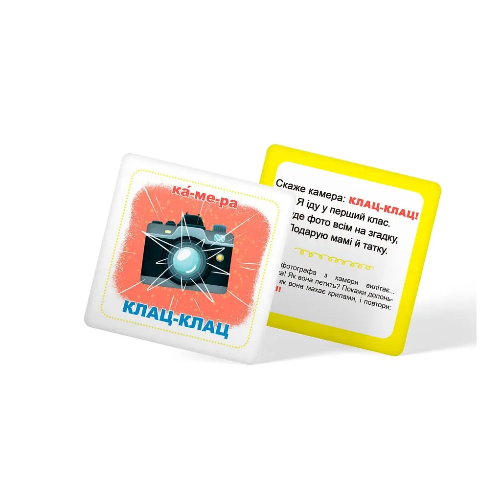 Розумні картки "Знайомство зі звуками" 30 карток 75713 Crystal Book, в коробці (9786175475713) - фото 7