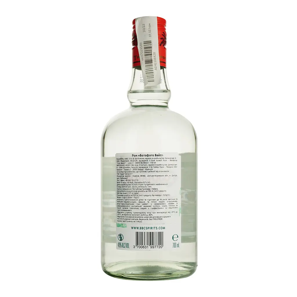 Rom Botafogo White, 40%, 0,7 л - фото 4