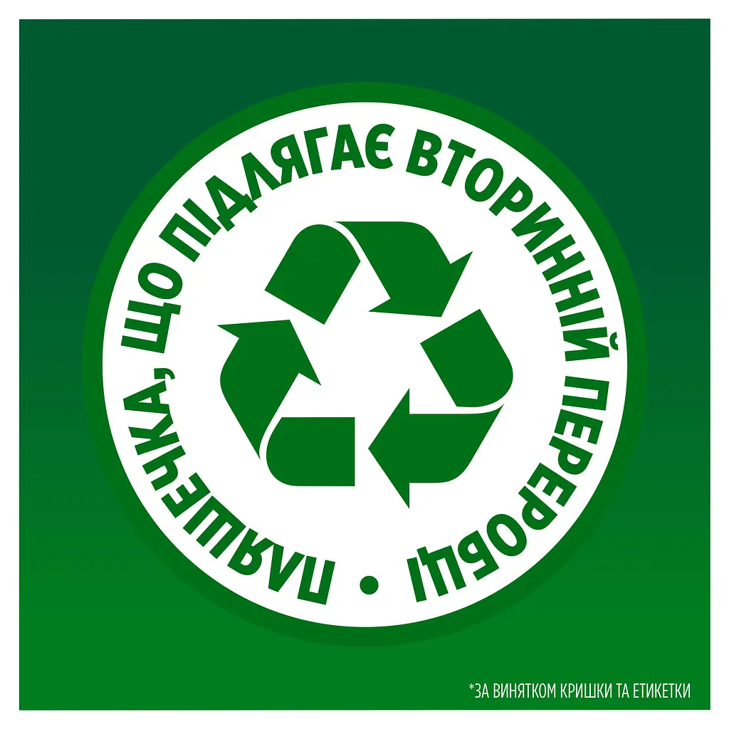 Засіб для миття посуду Fairy Зелене яблуко 1.5 л - фото 7