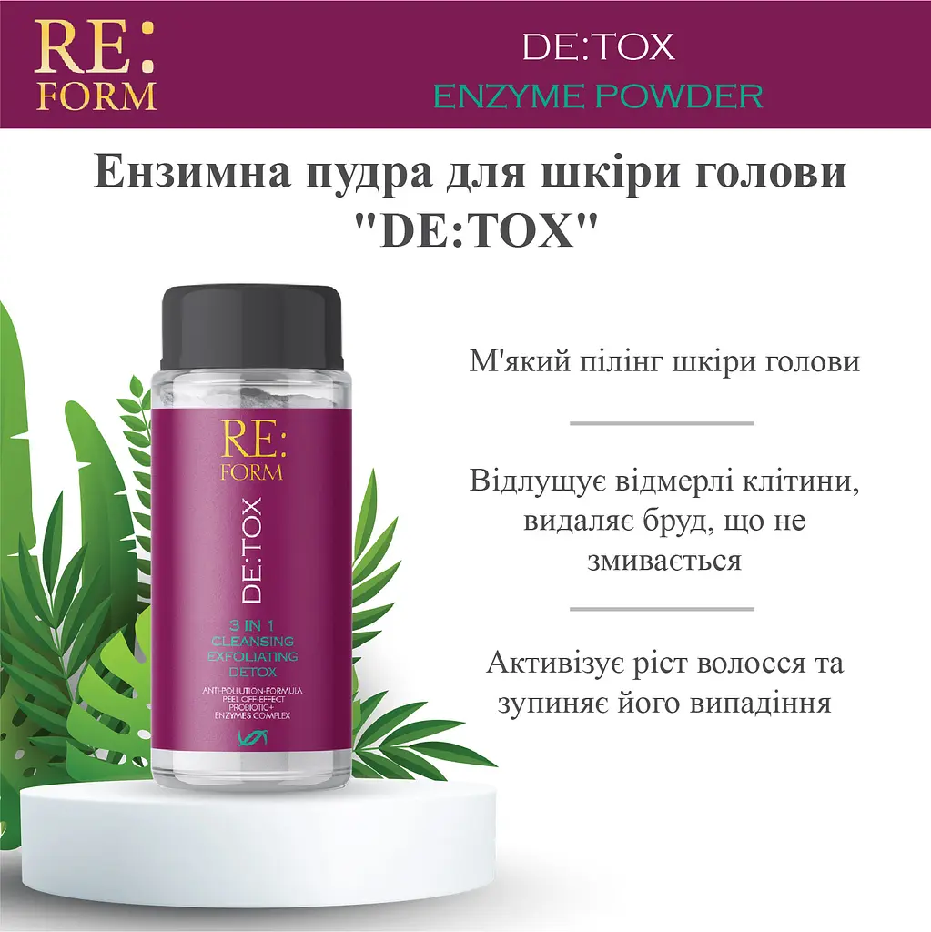 Ензимна пудра для шкіри голови Re:form De:Tox, очищення і детоксикація волосся, 80 г - фото 3