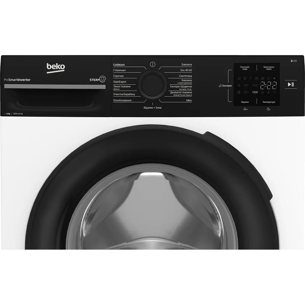Пральна машина Beko BM1WFSU36233WPBB - фото 8