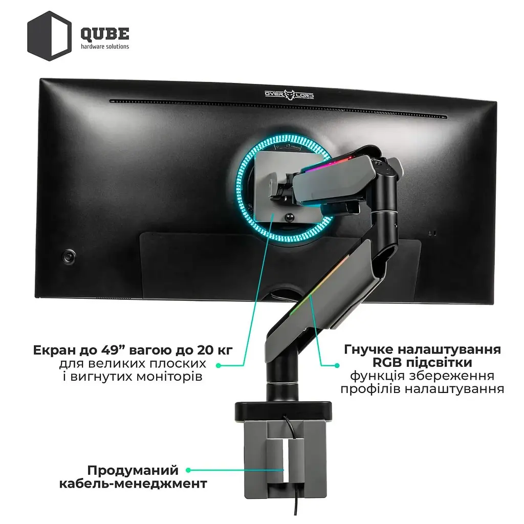 Кронштейн QUBE RGB4920G до 49" 20kg max RGB4920G - фото 5