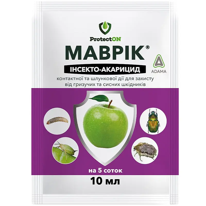Інсектицид Маврік ProtectON, 10 мл