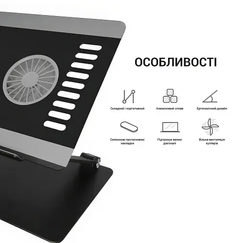 Підставка для ноутбука до 15.6" OfficePro LS122B, Black, USB, вентилятор (2 x 80 мм), алюміній/пластик, регулювання куту нахилу та висоти - фото 2