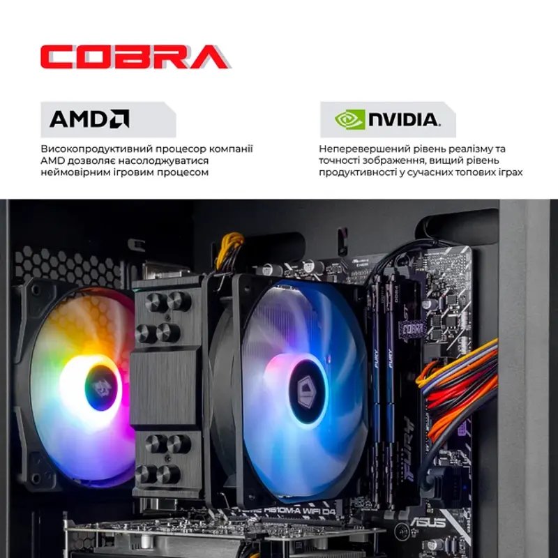 Комп'ютер COBRA Advanced Ryzen 5 RAM 16GB SSD 1TB GeForce RTX 5060 8GB - фото 7