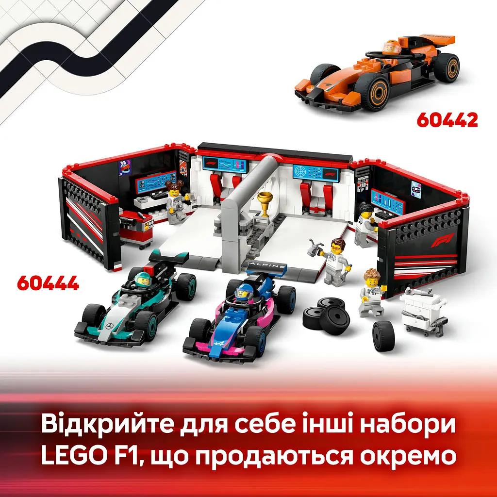 Конструктор LEGO City Піт-стоп і піт-екіпаж F1 з болідом Ferrari 322 деталі (60443) - фото 15