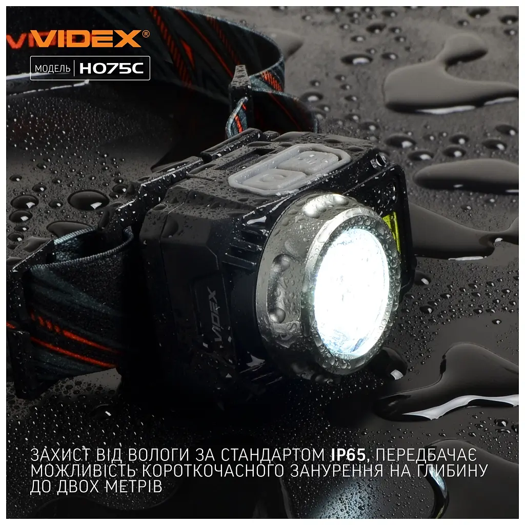 Ліхтар Videx VLF-H075C - фото 8