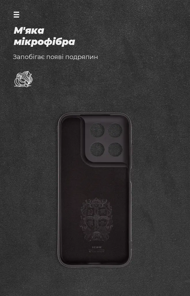 Чехол ArmorStandart ICON для Motorola G87 5G/G77 5G Camera cover Black - фото 4