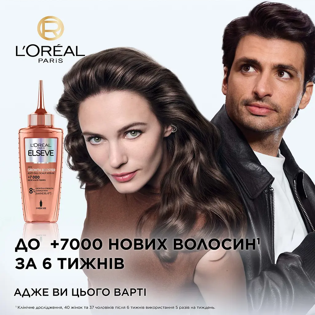 Сыворотка L'Oreal Paris Elseve Growth Booster для борьбы с выпадением и ломкостью волос 102 мл - фото 3