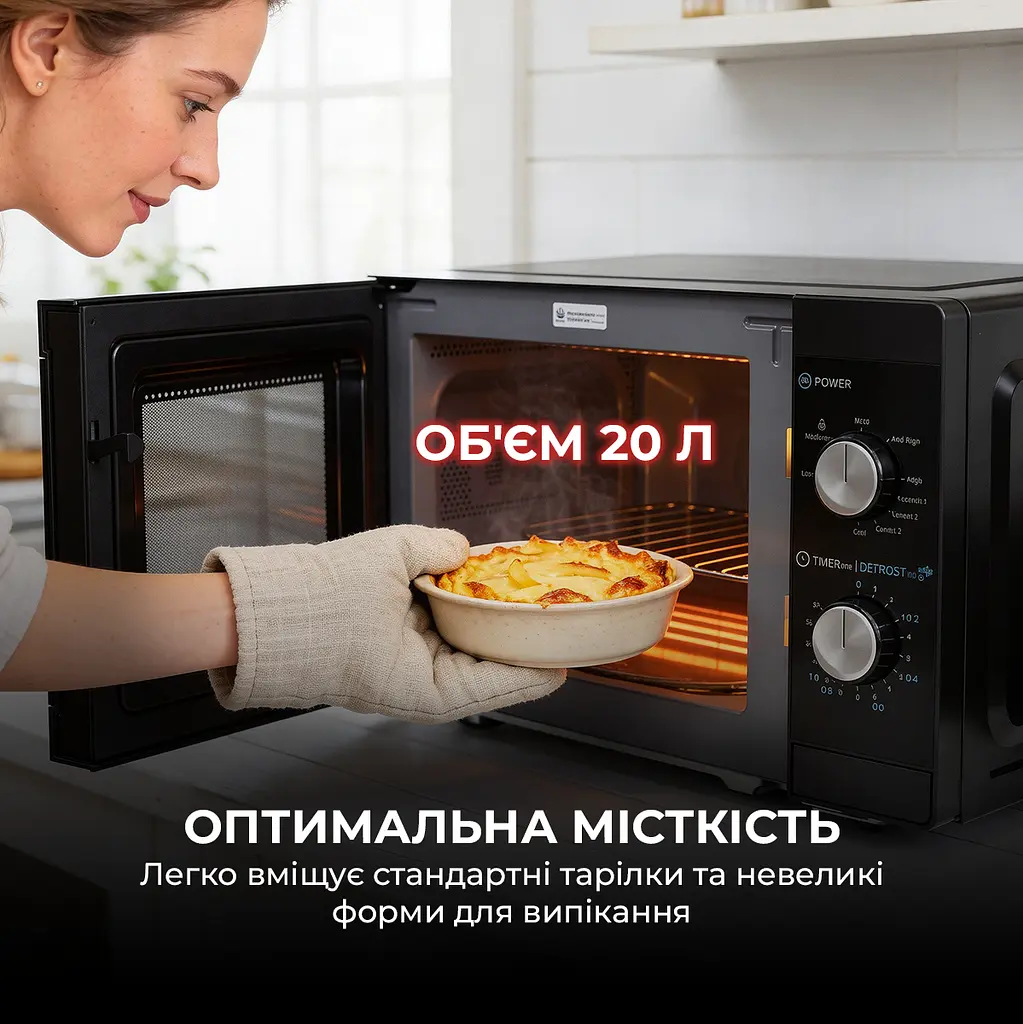 Мікрохвильова піч Sharp YC-MG01E-B - фото 4