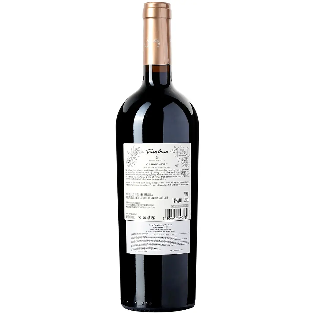 Вино Terra Pura Carmenere Single Vineyard червоне сухе 0.75 л - фото 4