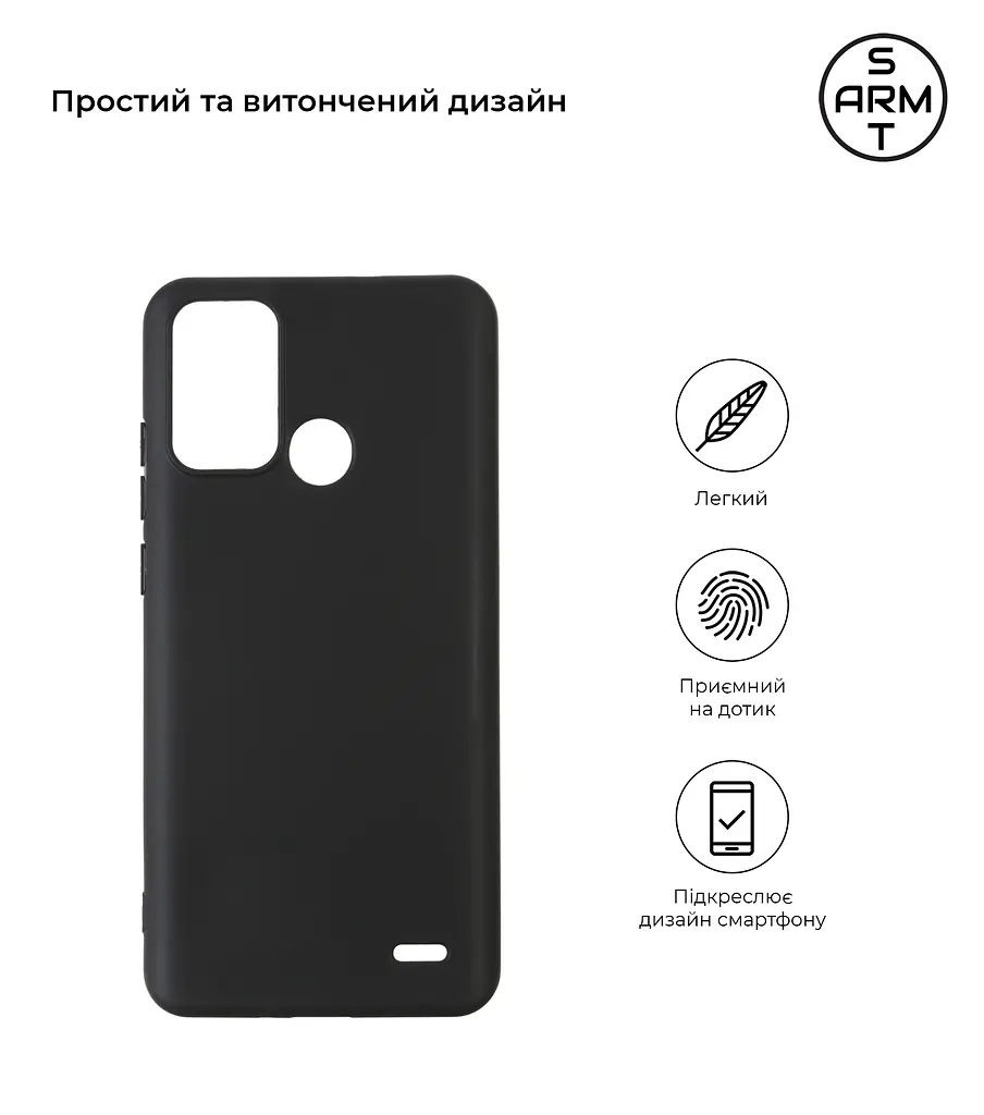 Чехол-накладка для смартфона ZTE Blade A52, противоударный, силиконовый, термополиуретановый (ТПУ), с защитой камеры и корпуса, черный, защита всего корпуса, ArmorStandart (ARM63130) - фото 2