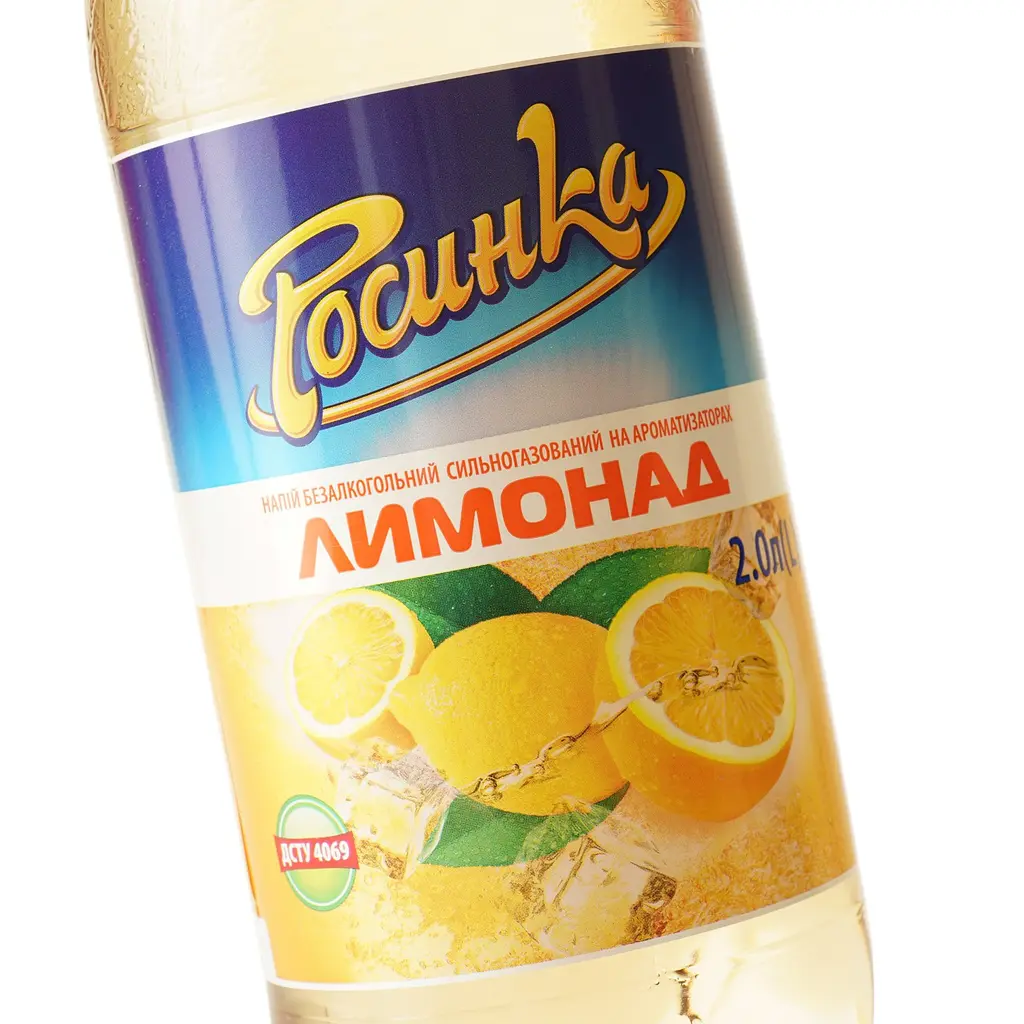 Напиток сильногазированный Росинка Лимонад 2 л - фото 5