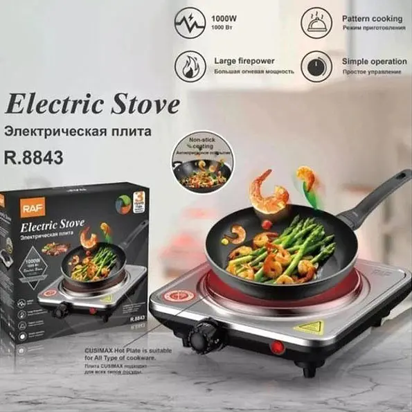 Електрична плита RAF R8843 1000W (42822-RAF 8843_322) - фото 7