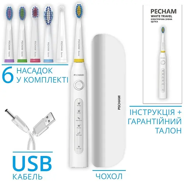 Електрична зубна щітка Pecham Travel PC-081 White - фото 3