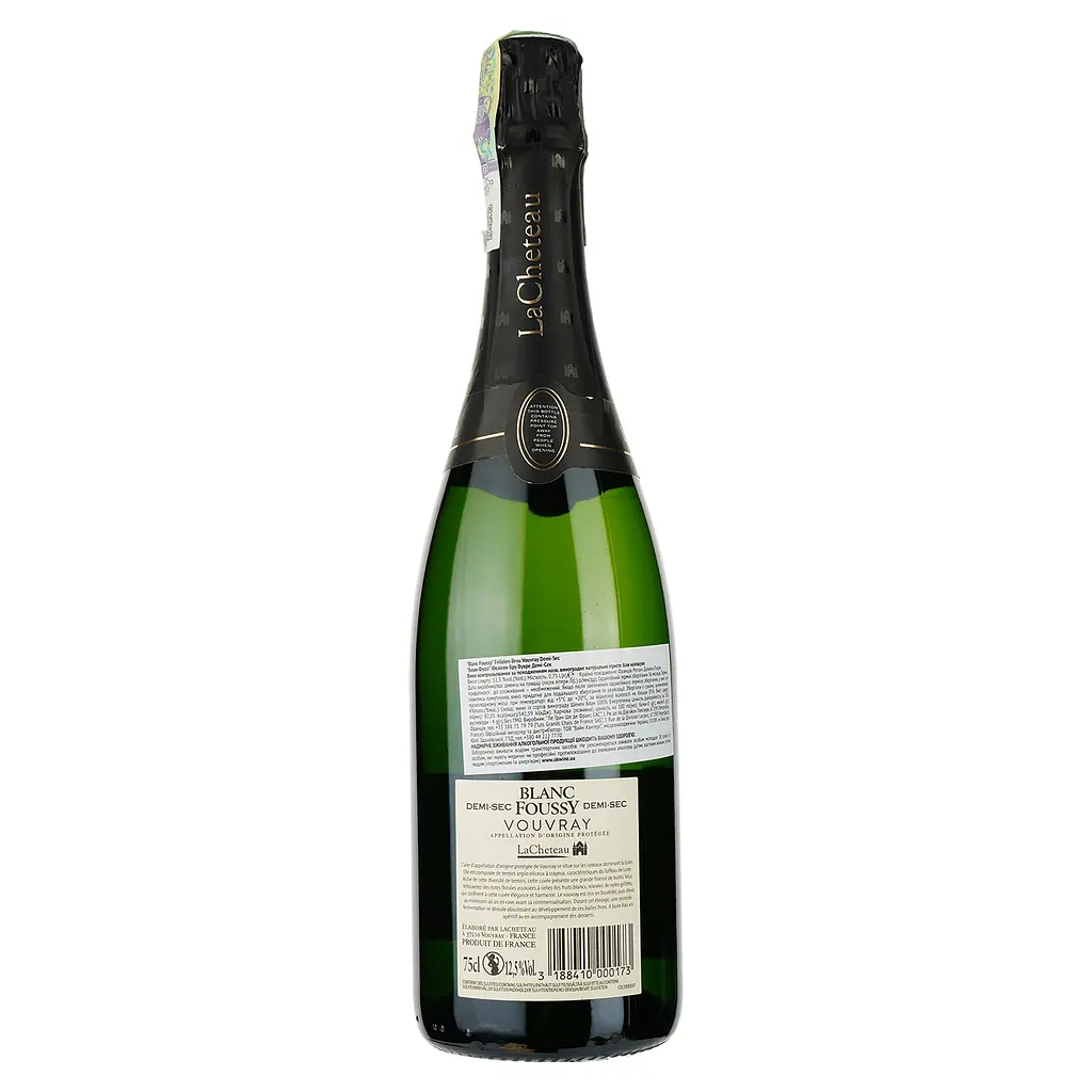 Вино ігристе Felicien Brou Vouvray Demi-Sec біле напівсухе 0.75 л - фото 2