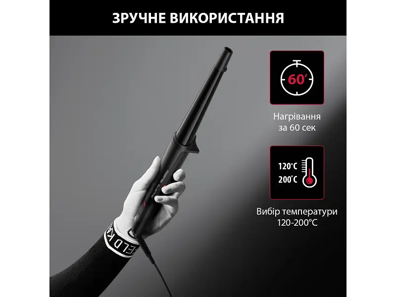 Плойка конусна Rowenta CF324LF0 - фото 7