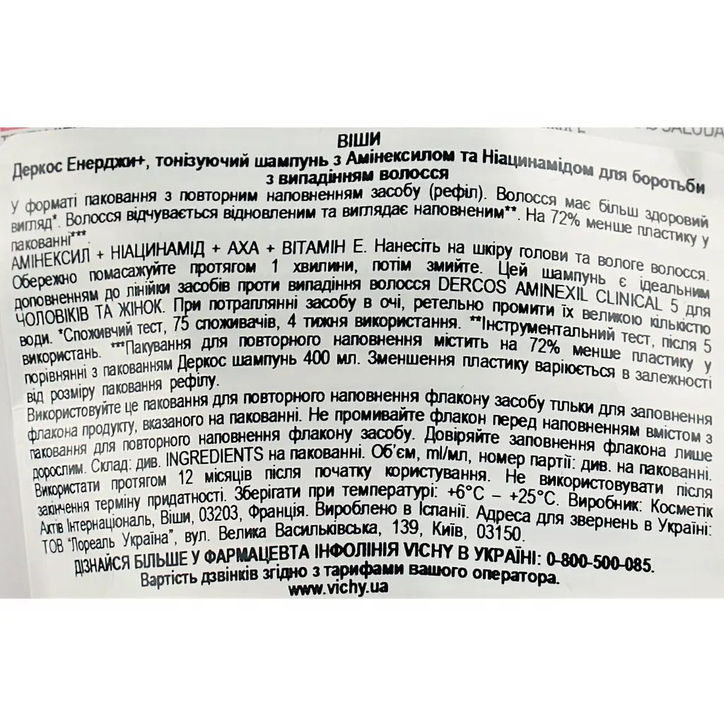 Шампунь Vichy Dercos Energy+ тонизирующий с аминексилом и ниацинамидом для борьбы с выпадением волос 400 мл - фото 3