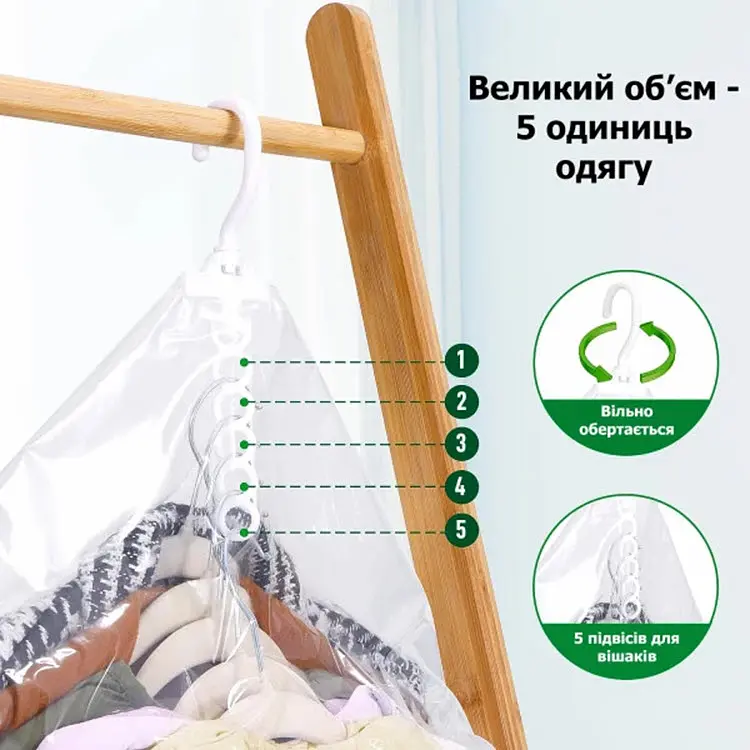 Вакуумный пакет для верхней одежды LoveYouHome с вешалкой 70х90 см (61023) - фото 3