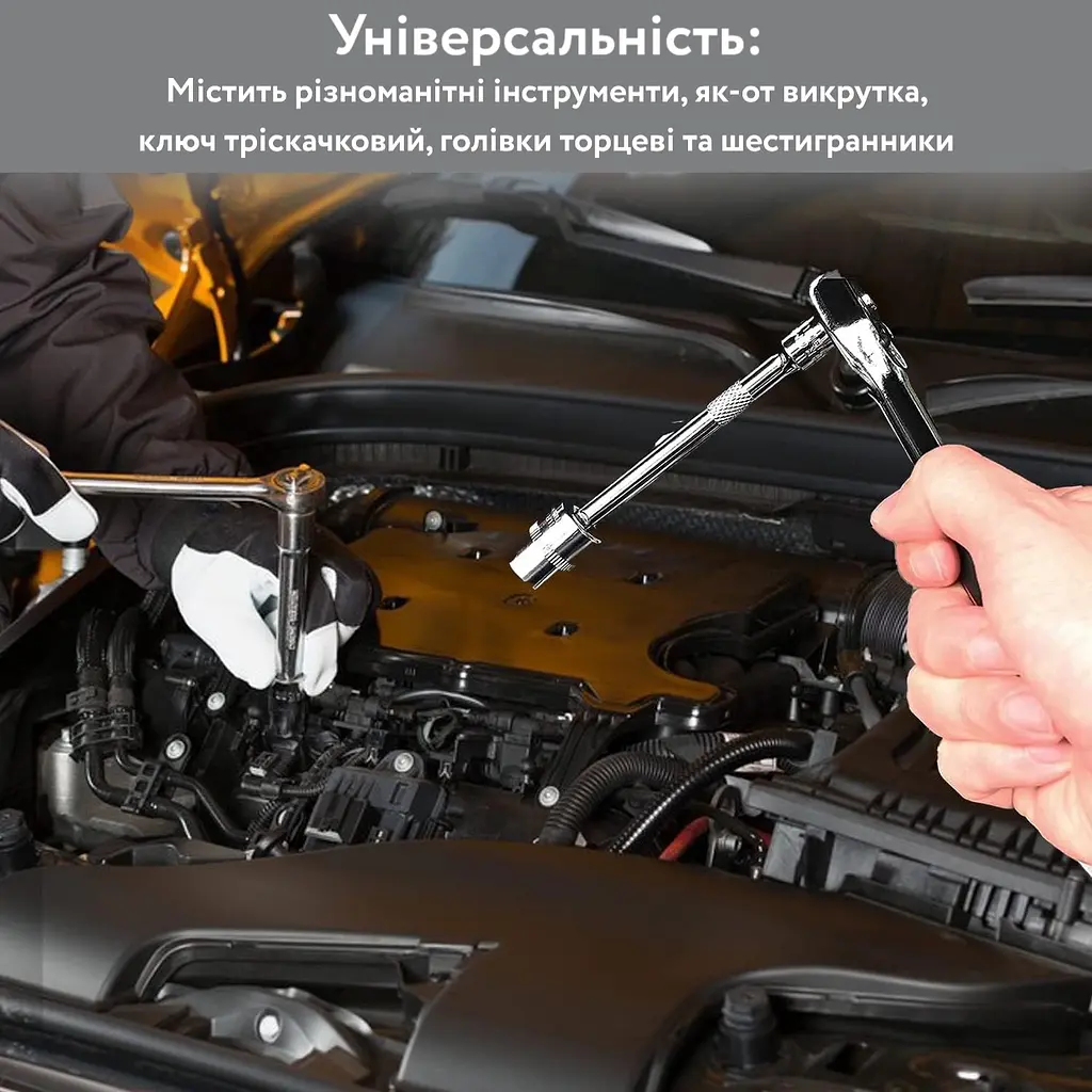 Набір інструментів в кейсі на 46 деталей (викрутка, тріскачковий ключ, головки торцеві, шестигранники) - фото 5