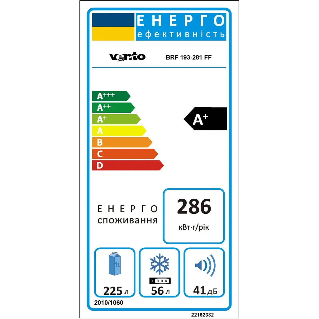 Встроенные холодильники Ventolux BRF 193-281 FF - фото 6