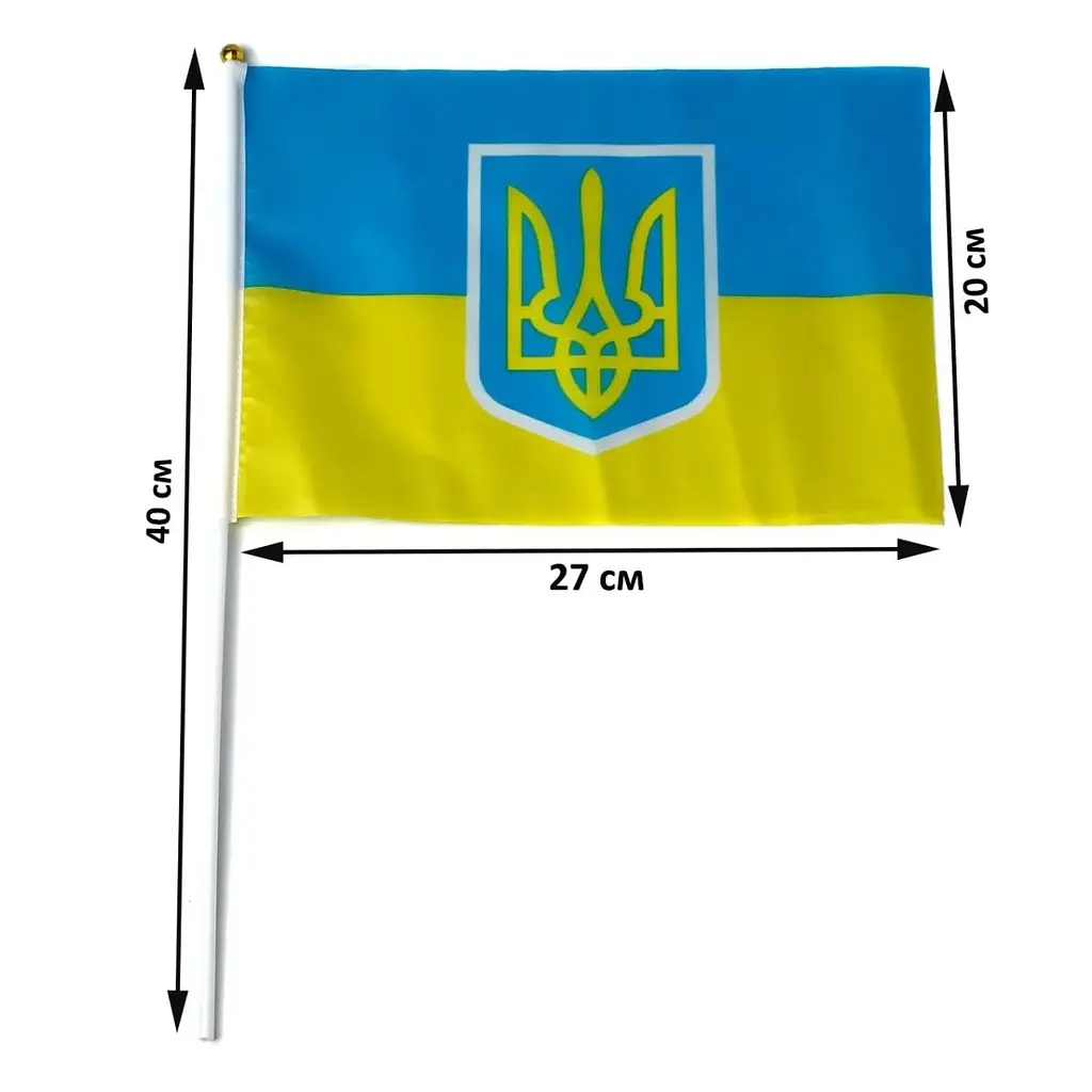 Прапор для автомобіля УКРАЇНИ 27x20 см із гербом на присосці, 1 шт.