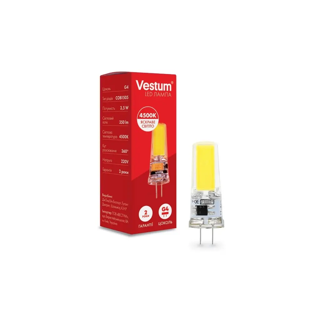 Лампочка Vestum LED COB G4 3,5W 4500K 220V (1-VS-8102) - фото 2