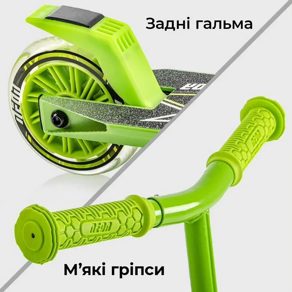 Самокат Neon Vector Зелений NT05G2 - фото 2
