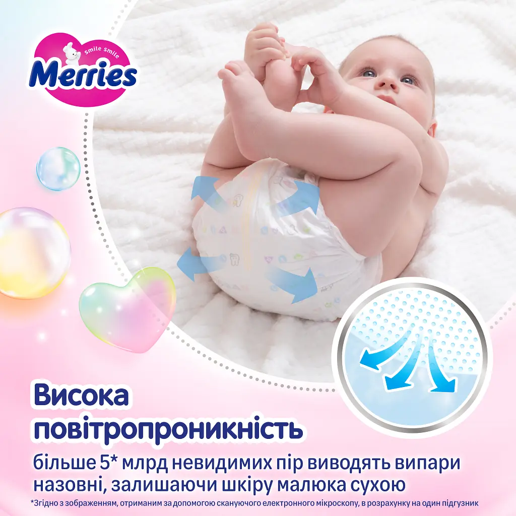 Підгузки Merries розмір L (9-14 кг) 48 шт (4901301420312) - фото 9