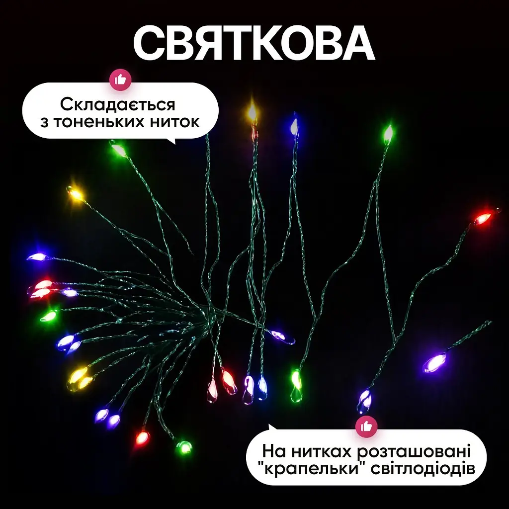 Гірлянда Кінський хвіст Мішура 1800 LED 20 ниток 3 м зелена, мультиколор GarlandoPro D1800L3MGML - фото 3