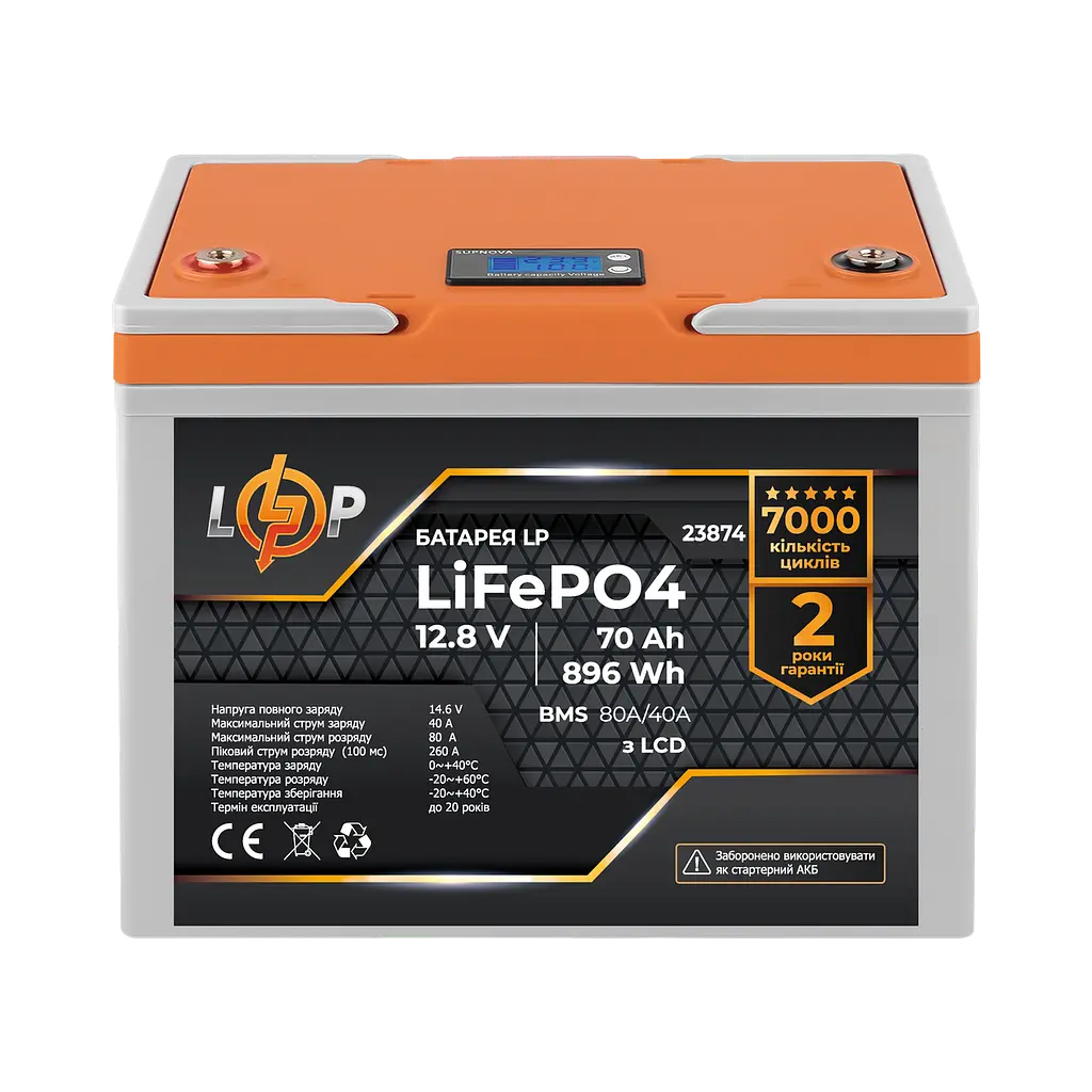 Аккумулятор LP LiFePO4 12.8 V - 70 Ah 896Wh и плата BMS 80A/40А с дисплеем - фото 2